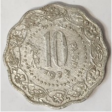 INDIA 1974 . TEN 10 PAISA COIN . ERROR . PLANCHET FLAW